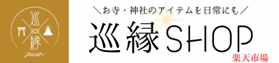 fukusei