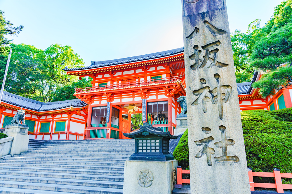 八坂神社
