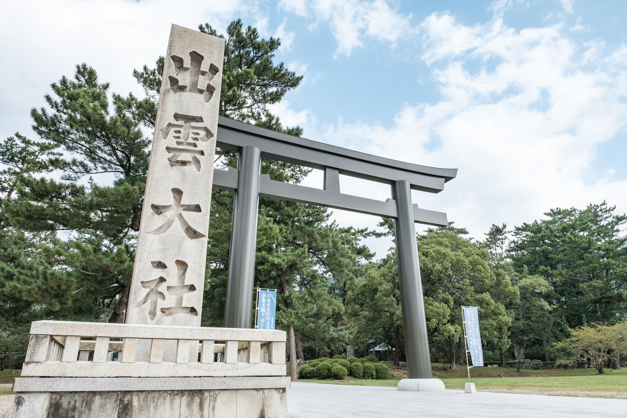 出雲大社