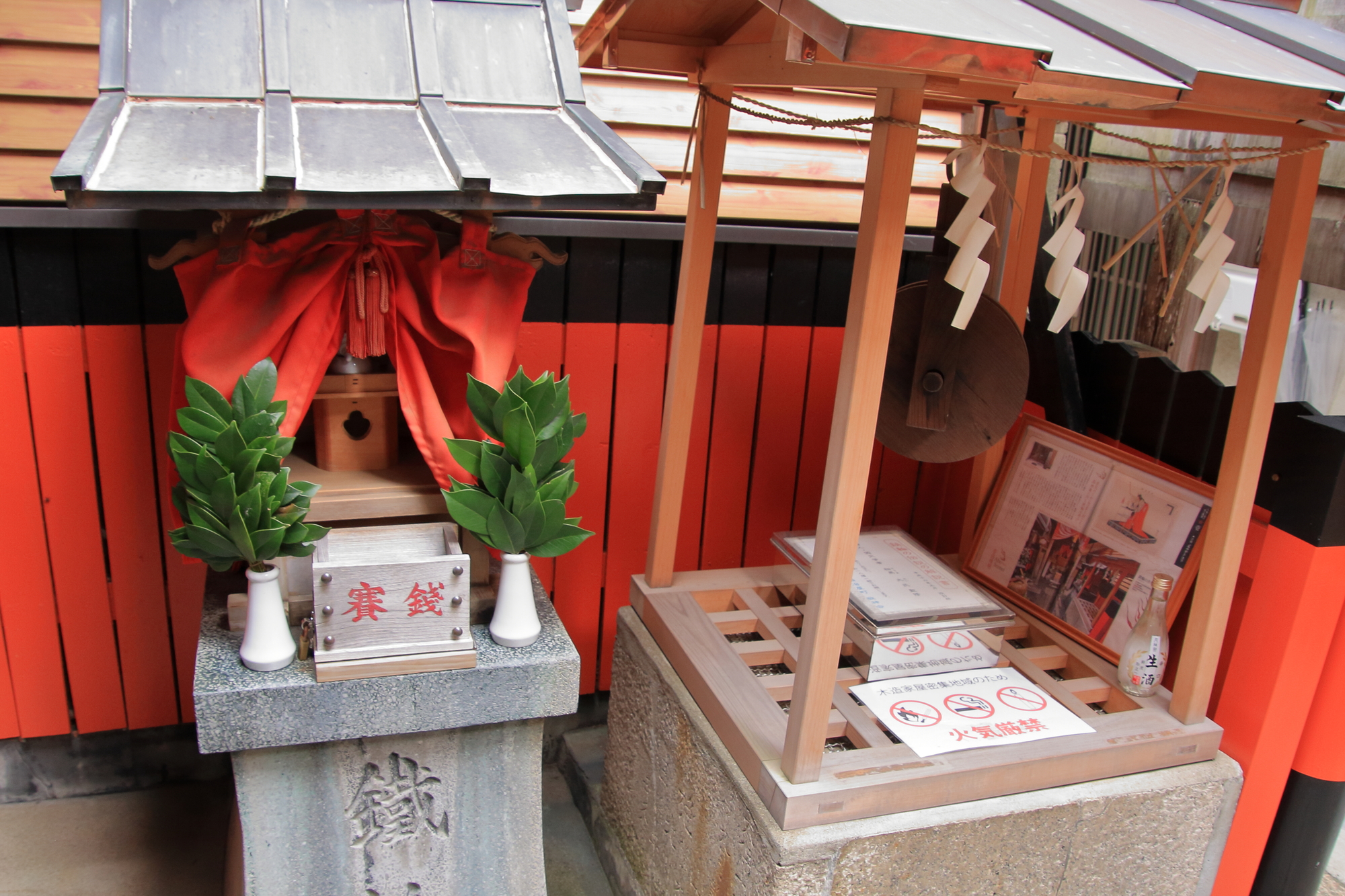 命婦稲荷社と鉄輪井