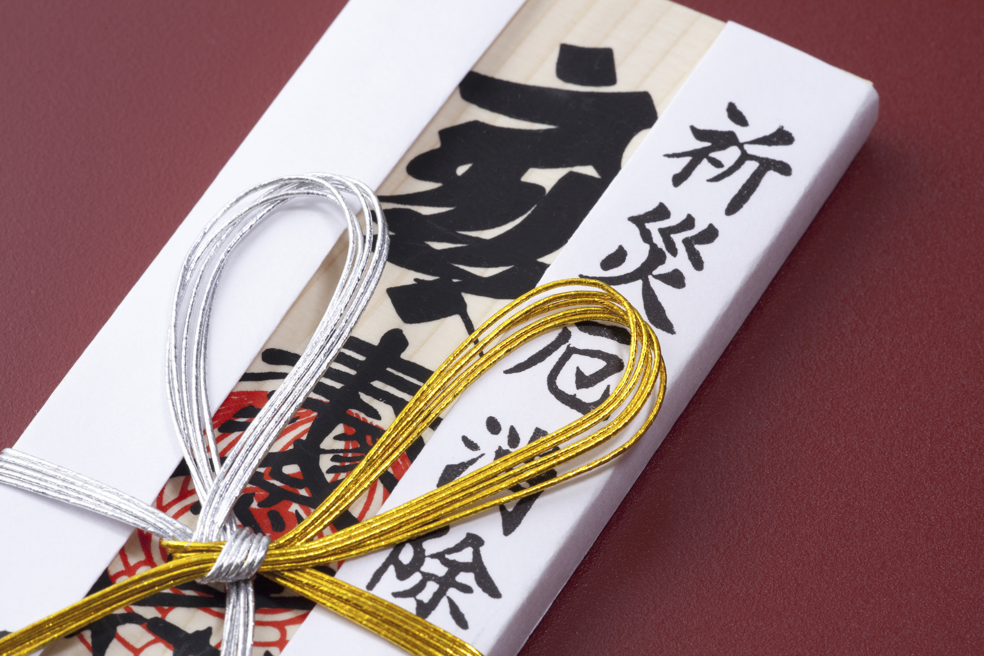 厄年のご祈祷、どう受ける?