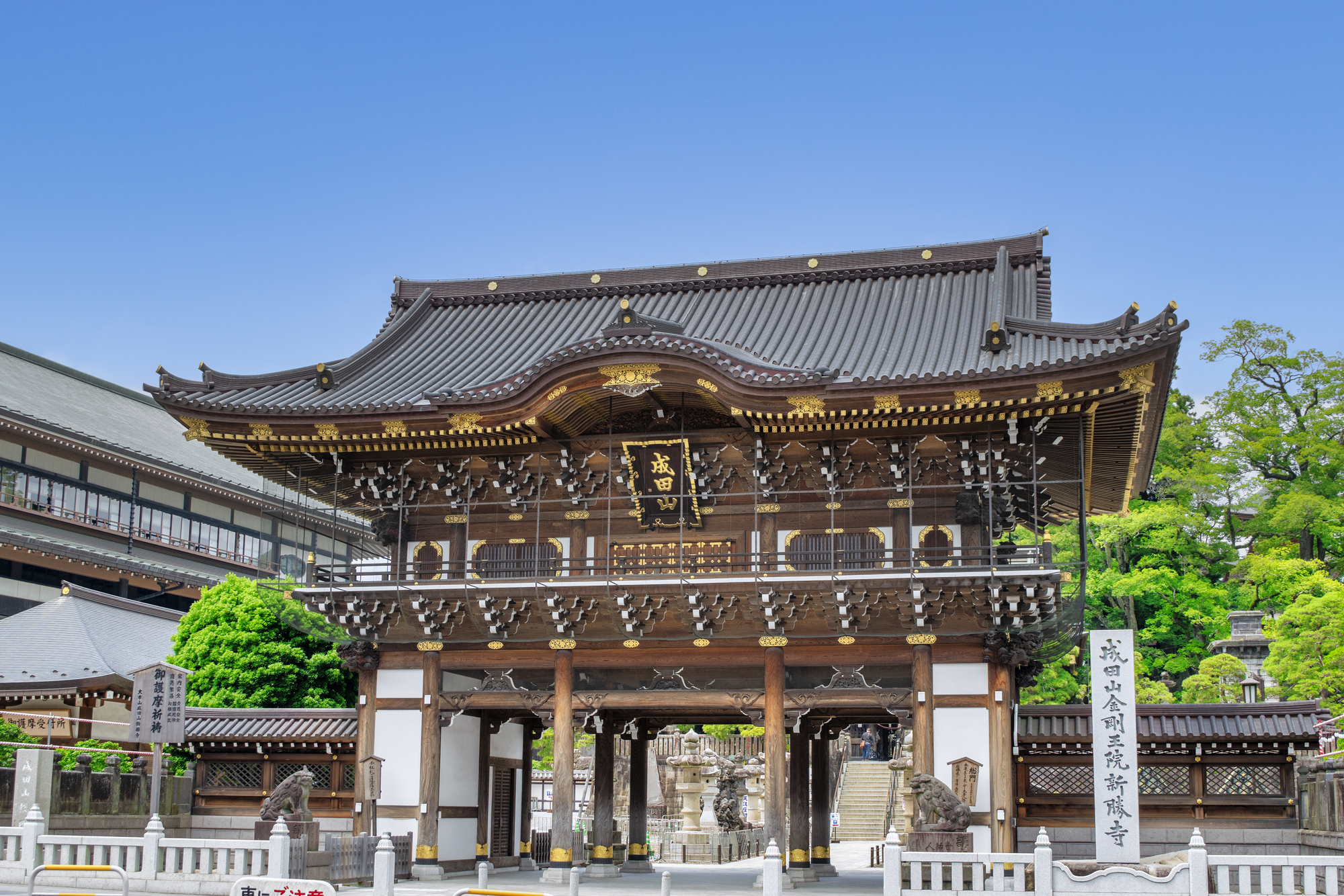 成田山新勝寺