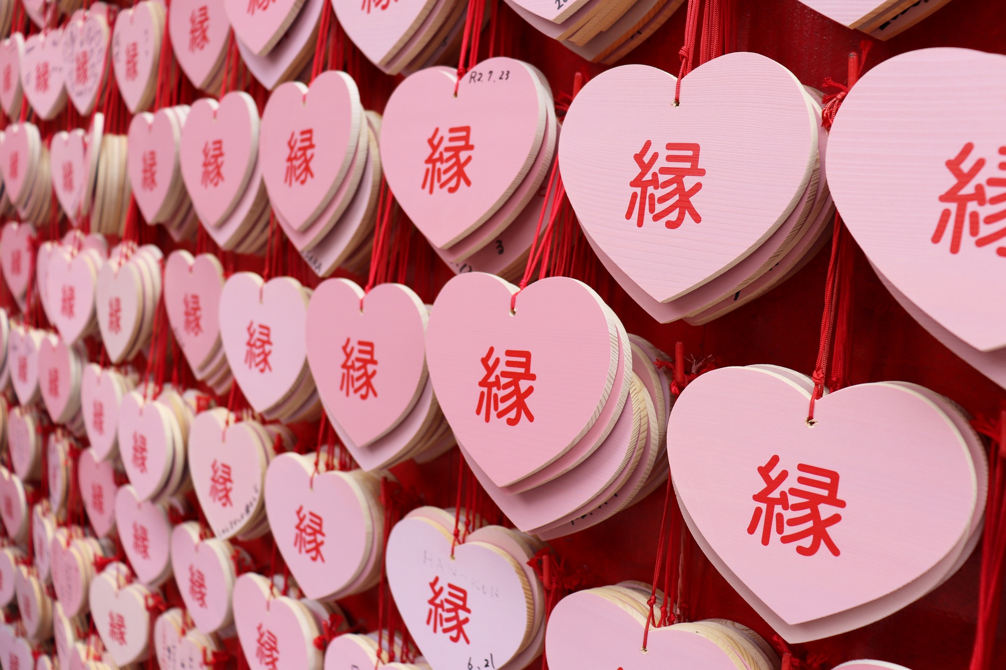 縁結び参拝のマナー