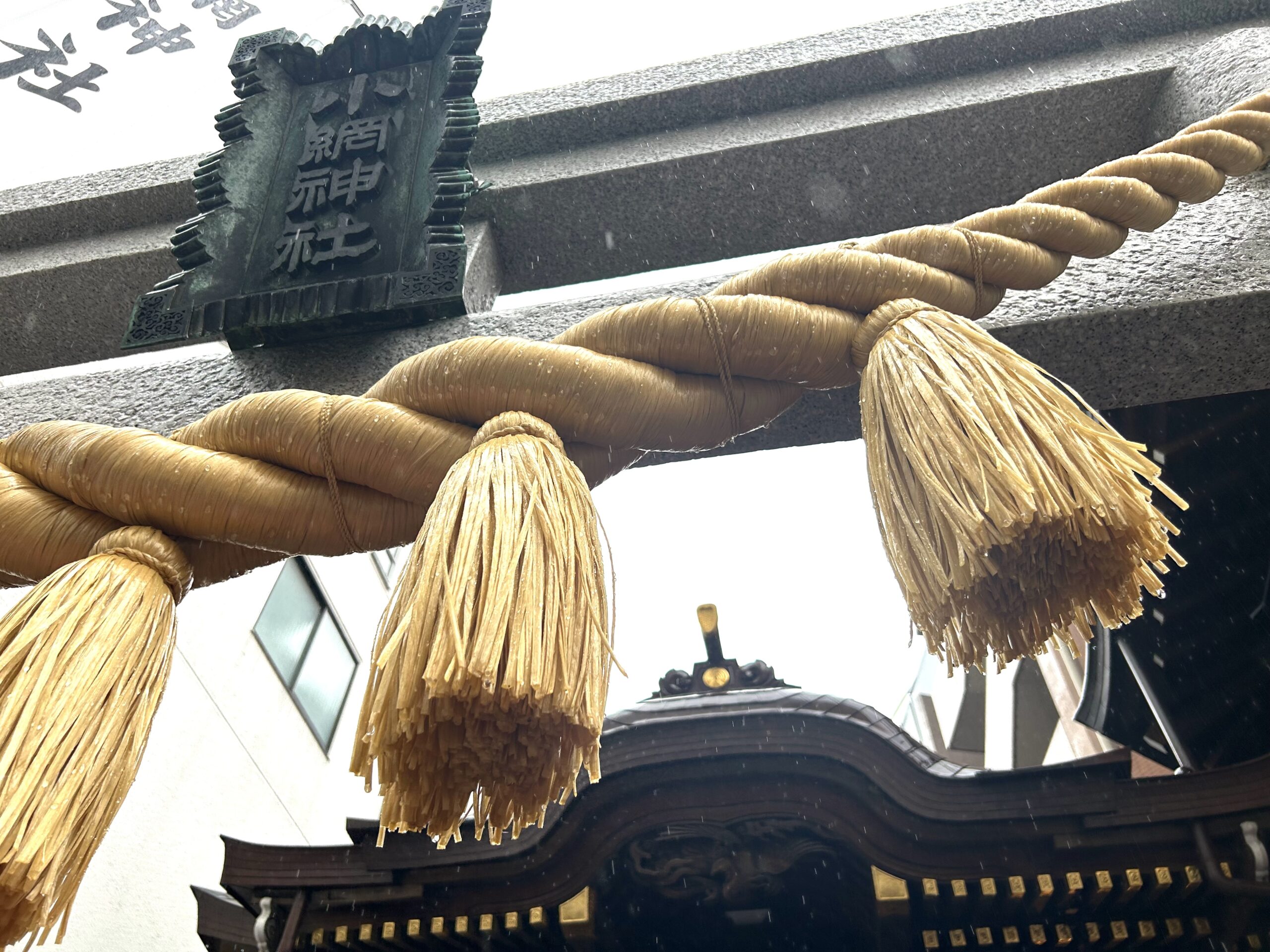 小網神社鳥居
