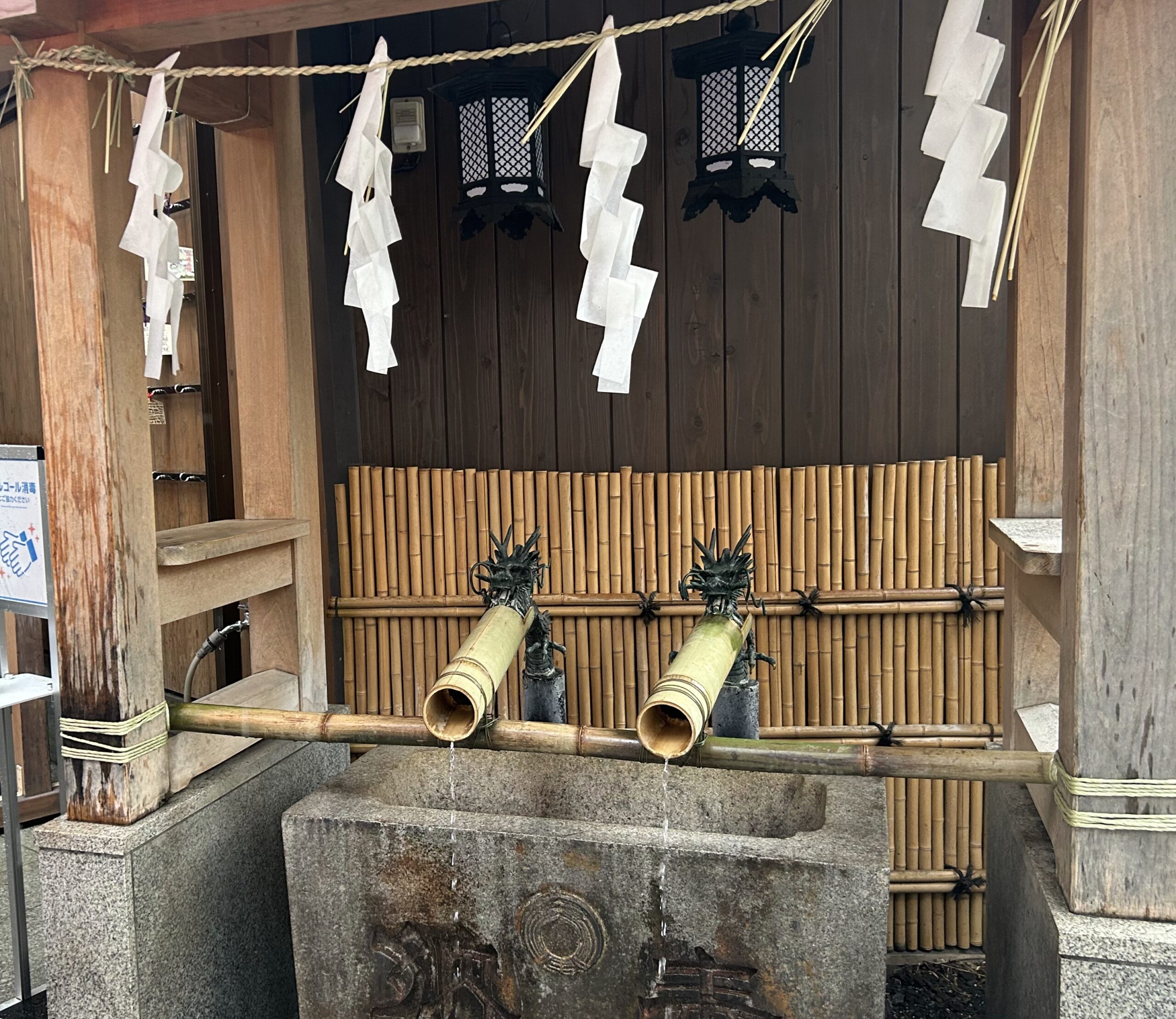 小網神社手手水