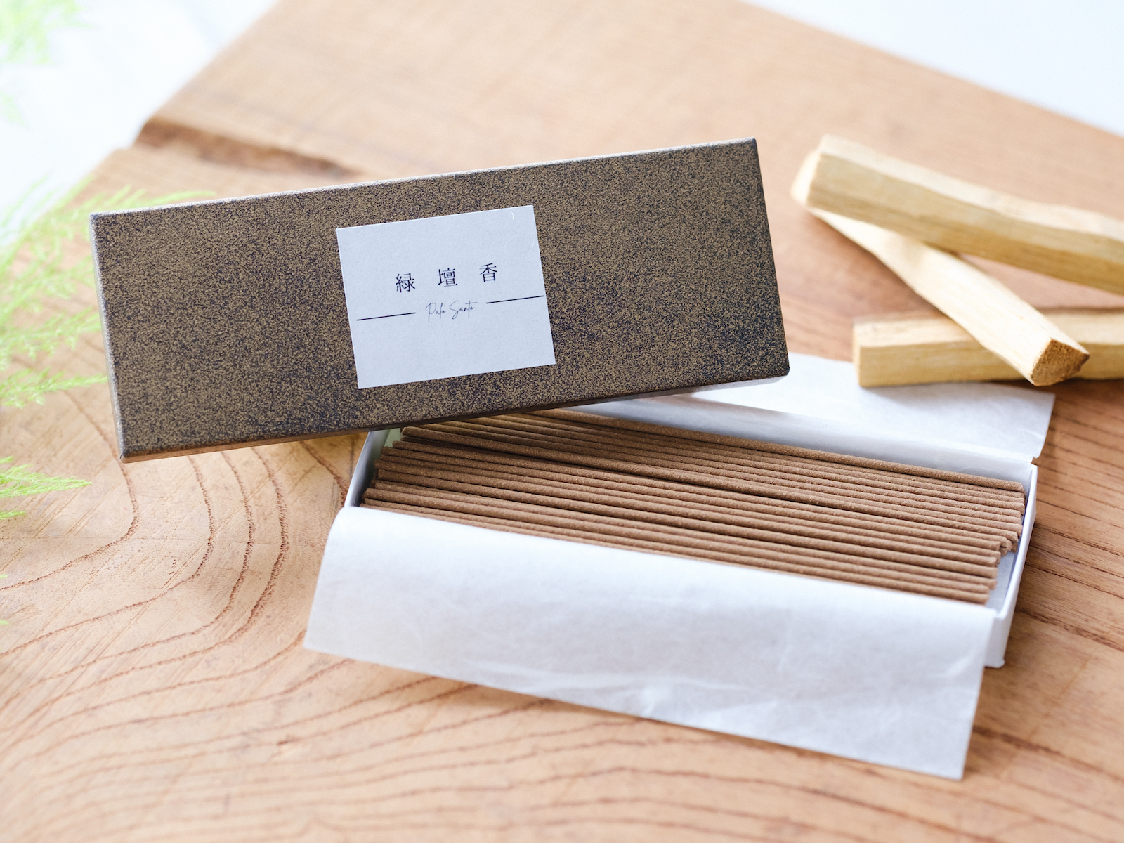 魔除けと浄化の力を秘めた天然パロサント香