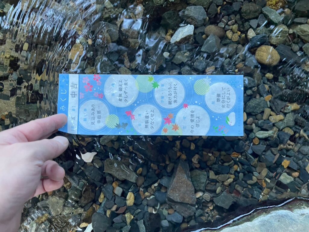 水みくじ(水につけているところ)