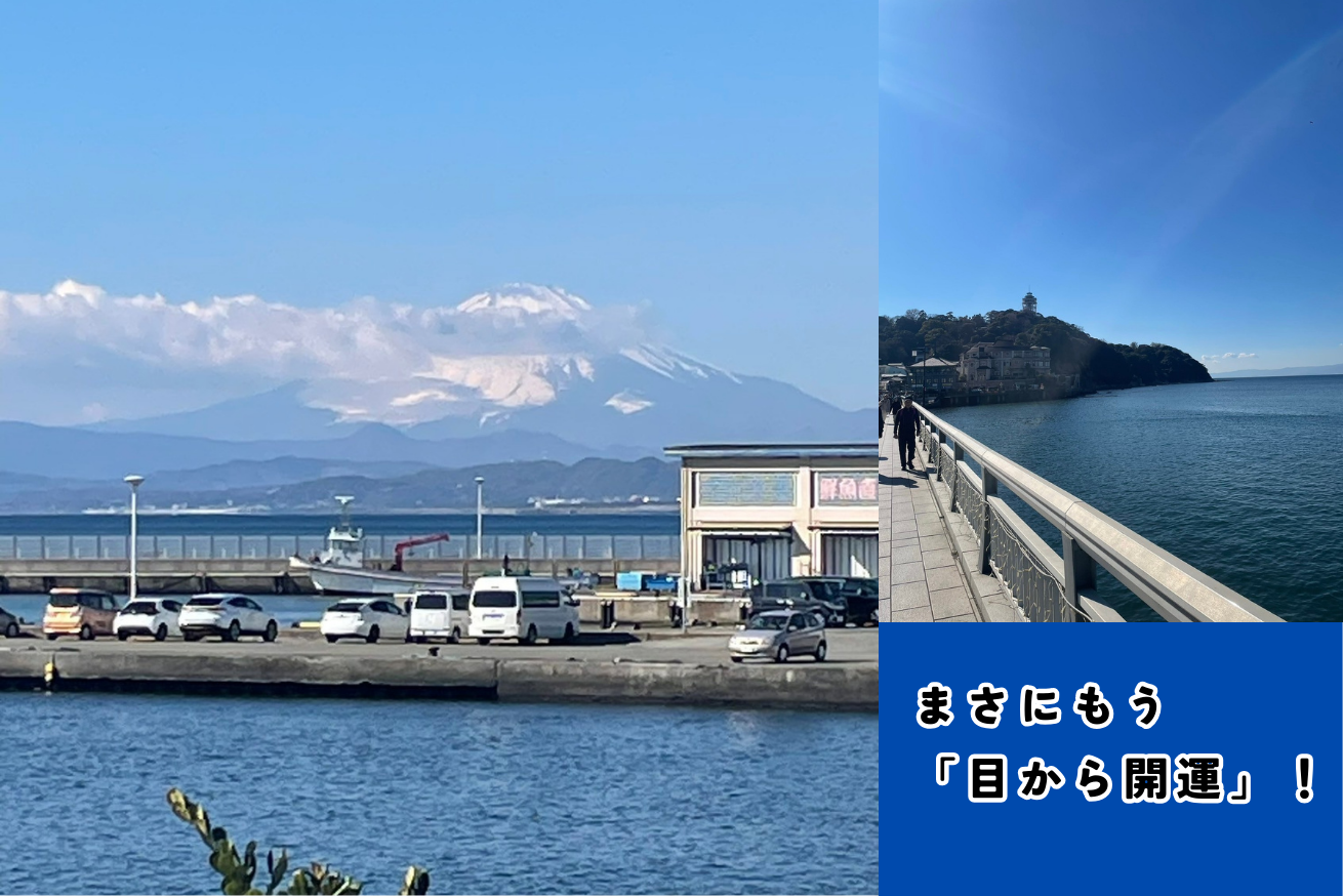江島神社への道と富士山