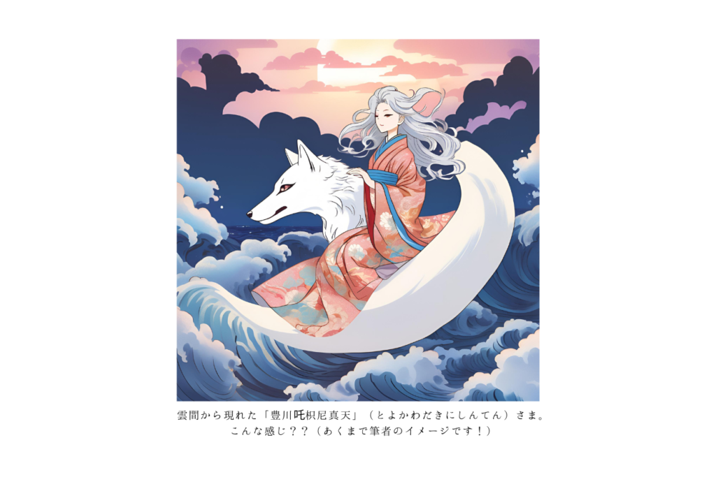 だきにしんてんさま