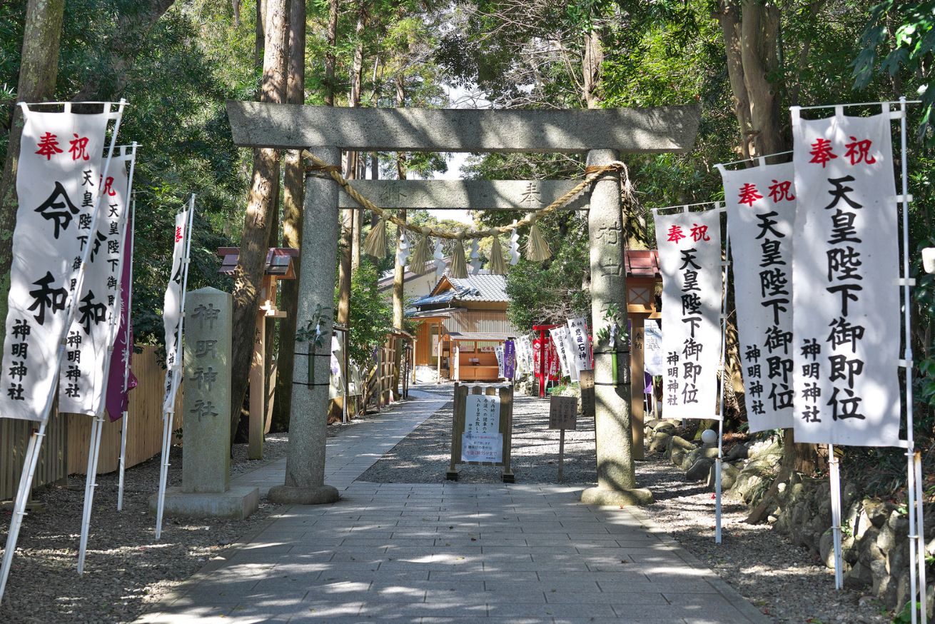 神明神社