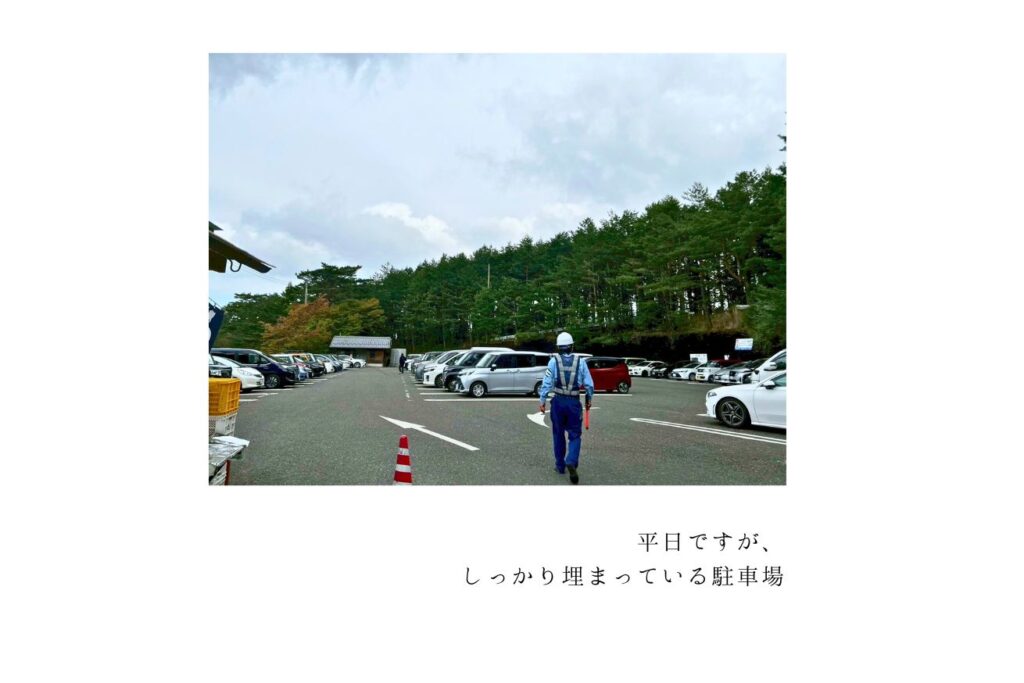 玉置神社駐車場