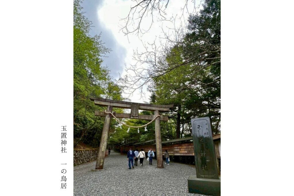 玉置神社一の鳥居