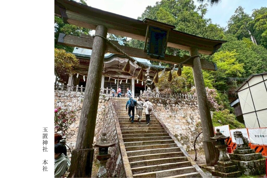 玉置神社本社