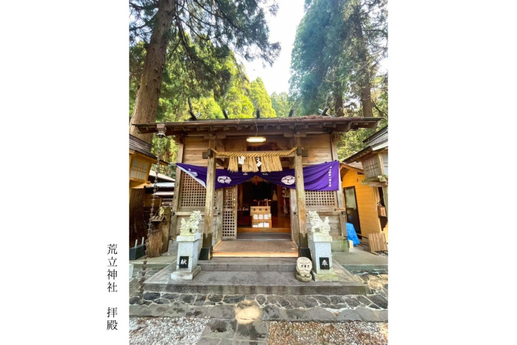 荒立神社拝殿